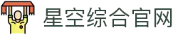 星空·综合(中国)体育官方网站-xingkong sports